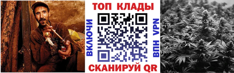 Купить наркоту Курильск Каннабис Мефедрон Галлюциногенные грибы ГАШ