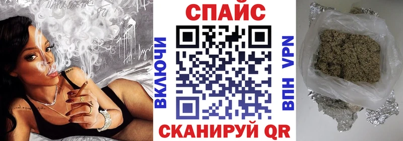 БУТИРАТ Butirat  Курильск 