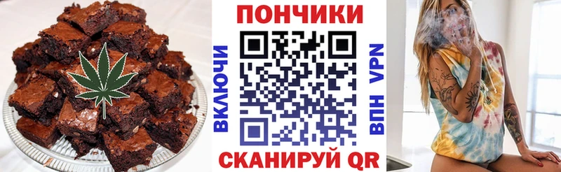 Еда ТГК марихуана  Курильск 