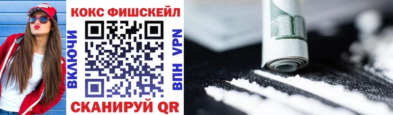 COCAIN Колумбийский  Курильск 