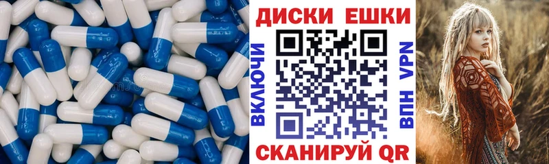 ЭКСТАЗИ MDMA как найти наркотики Курильск