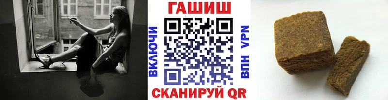 ГАШИШ VHQ  Курильск 