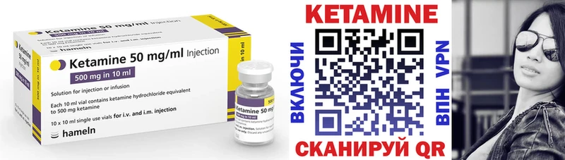 КЕТАМИН ketamine  hydra онион  Курильск 