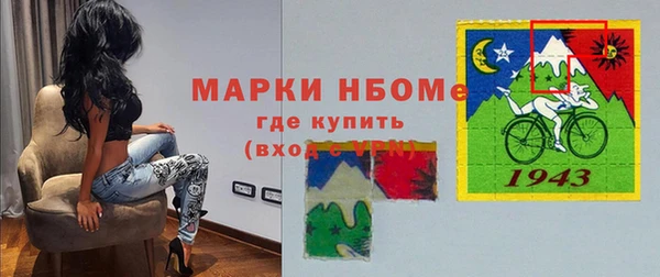 кокаин перу Тобольск