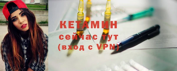 синтетический гашиш Белокуриха