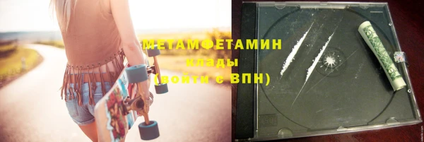 синтетический гашиш Белокуриха