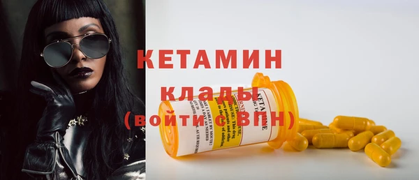 синтетический гашиш Белокуриха
