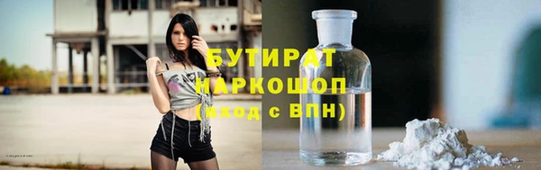 наркотики Беломорск