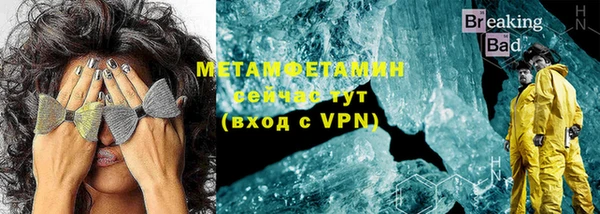 синтетический гашиш Белокуриха