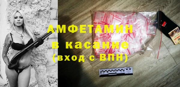 синтетический гашиш Белокуриха