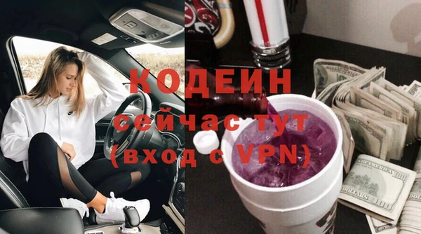 синтетический гашиш Белокуриха