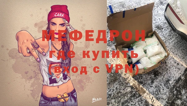 синтетический гашиш Белокуриха