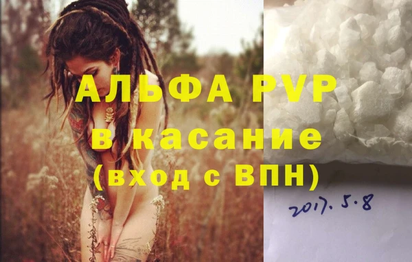 синтетический гашиш Белокуриха