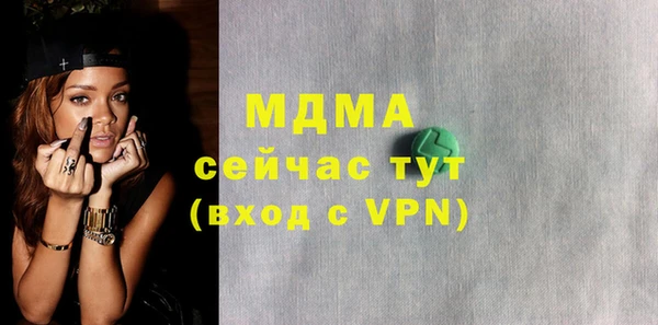 МДПВ Белоозёрский