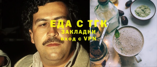 наркотики Беломорск