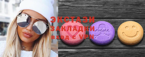 синтетический гашиш Белокуриха