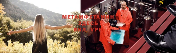 синтетический гашиш Белокуриха