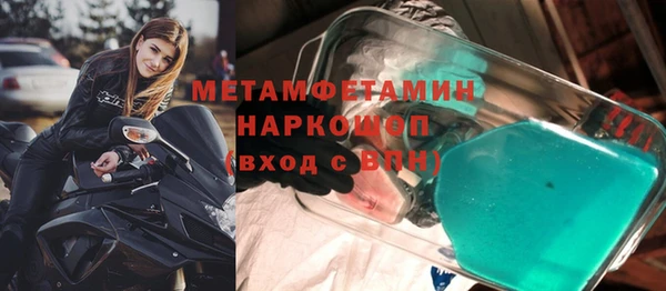 синтетический гашиш Белокуриха