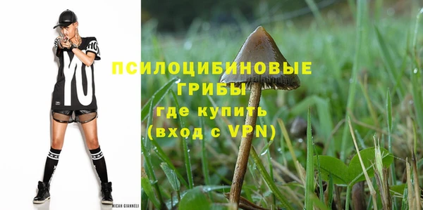 наркотики Беломорск