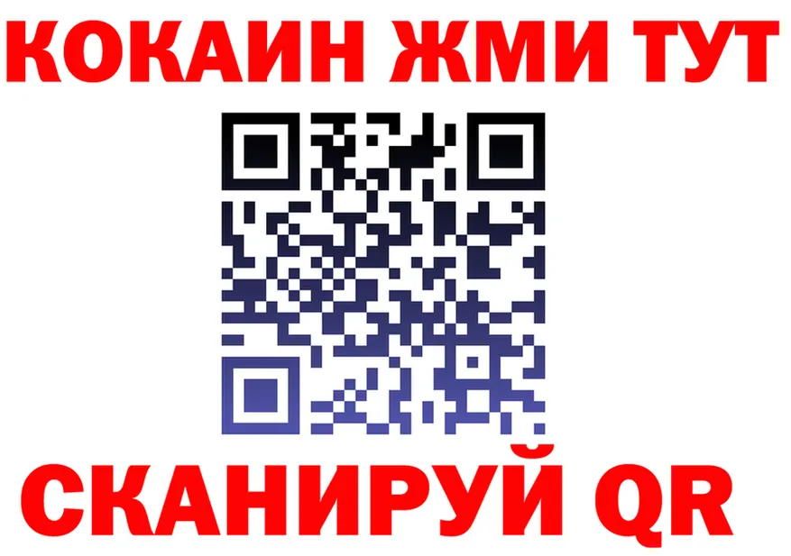 АМФ 98% ССЫЛКА площадка OMG Курильск