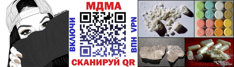 MDMA crystal  где найти наркотики  Курильск 
