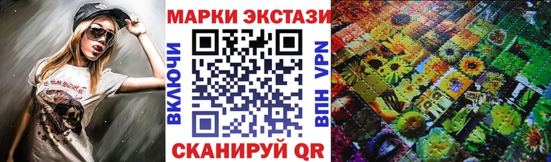 Марки N-bome 1,5мг  Курильск 