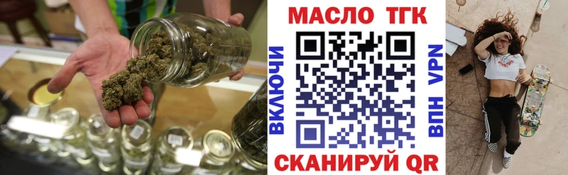 маркетплейс клад  Курильск  ТГК гашишное масло 