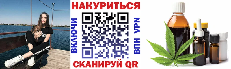 где купить наркоту  Курильск  Марихуана конопля 